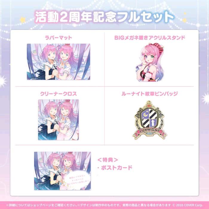 Hirolive with autograph to commemorate the 2nd anniversary of Himemori Luna's activities