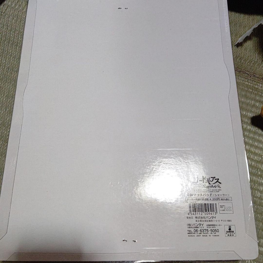 Code Geass Lelouch of the Rebellion Solid Mouse Pad Shirley