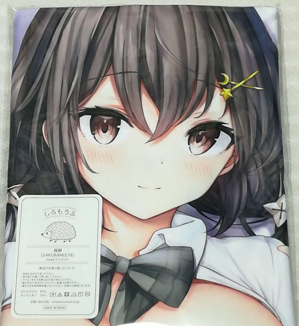 Hoshigasaki Luna-chan Dakimakura Cover Delusion Black hai