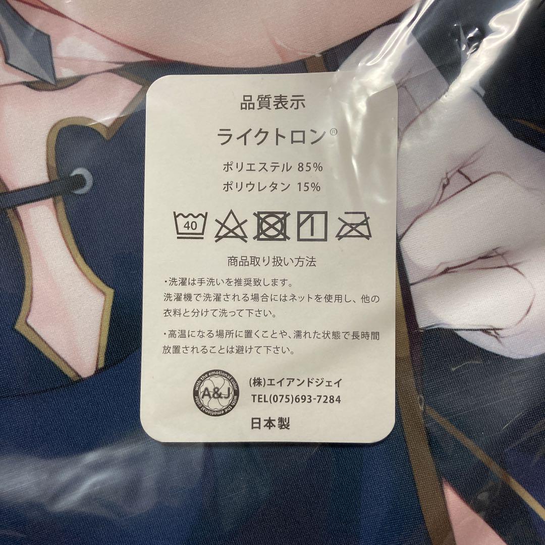 Genuine Pillow Fuyuyuki Nanahara Charlotte Dakimakura Cover