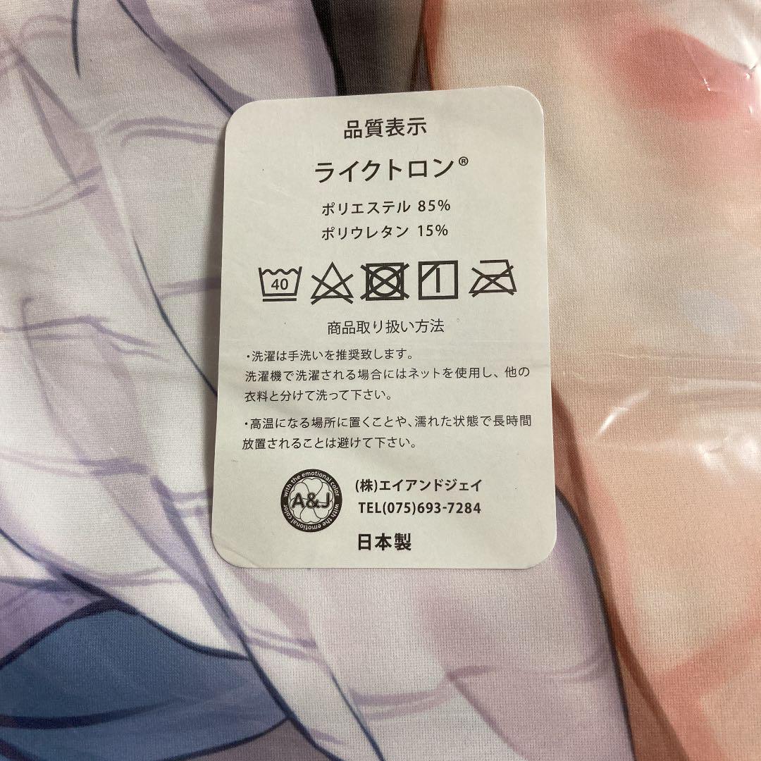 Genuine Pillow Xe Shirayazaka Yukino Dakimakura Cover