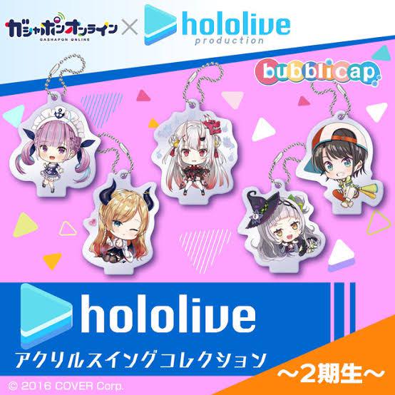 Bandai GashaponOnline x Hololive 2nd Generation Acrylic Swing Collection subaru