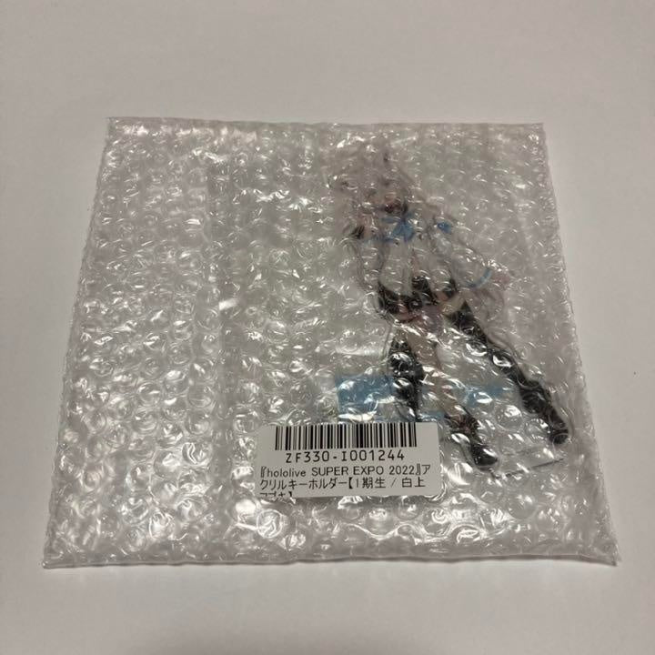 hololive Super Expo Shirakami Fubuki acrylic key chain