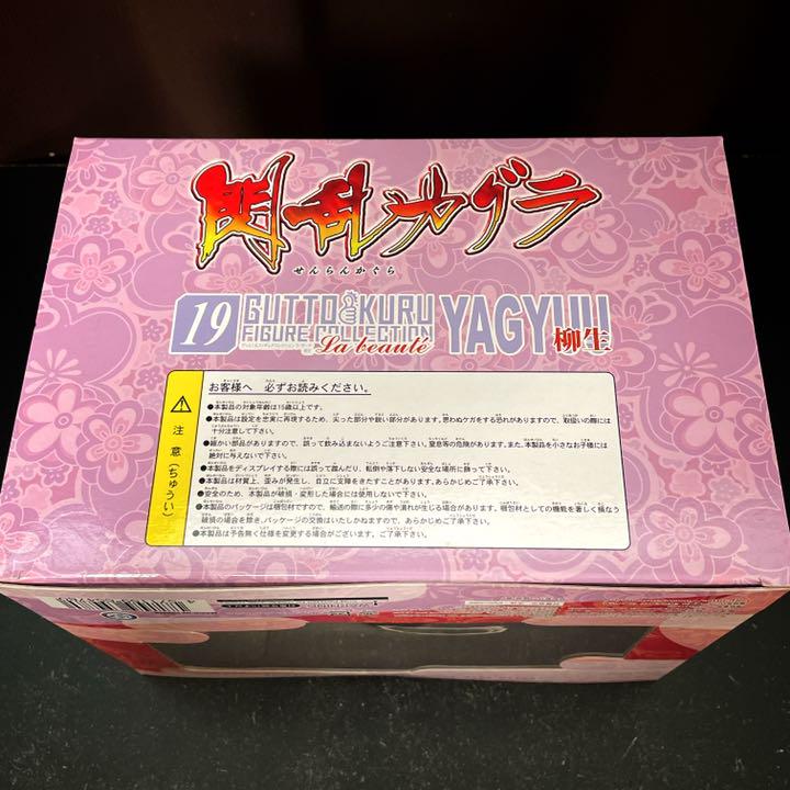 Yagyu" Senran Kagura "Guttokuru Figure Collection La Beaute 19