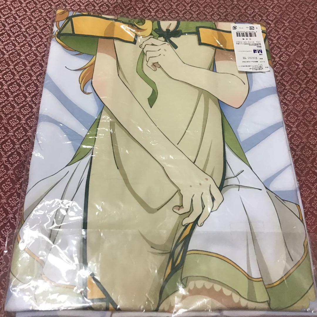 YU-NO, a girl who chants love at the end of this world 2WAY Dakimakura cover