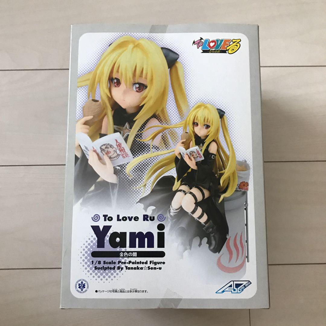 To Love Ru Figure Golden Darkness