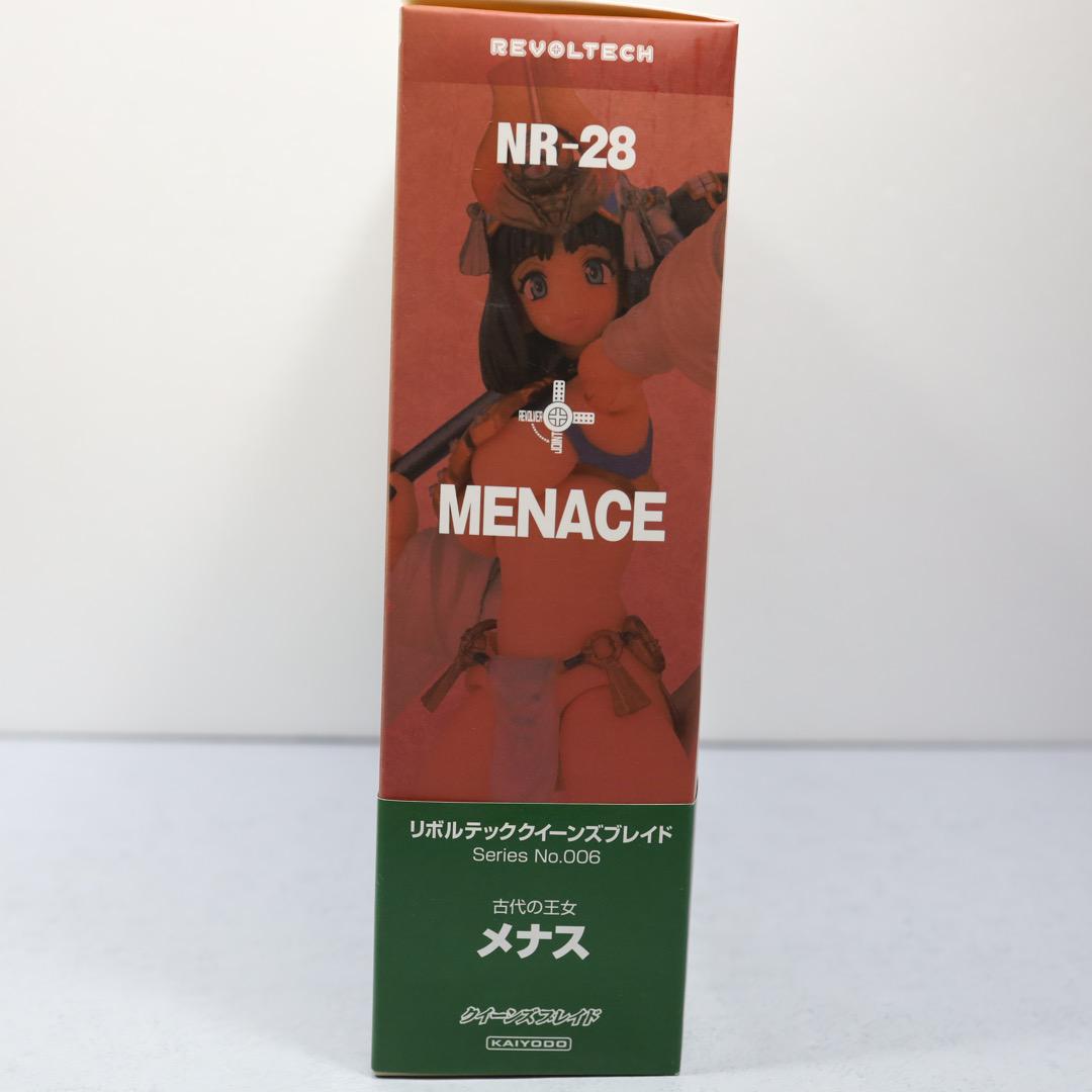 Kaiyodo Queen's Blade Revoltech Menace Figure