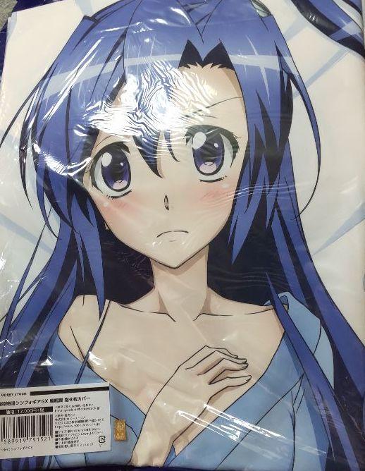 Hobby Stock Genuine Senki Zesshou Symphogear GX Dakimakura Cover Tsubasa Kazanari