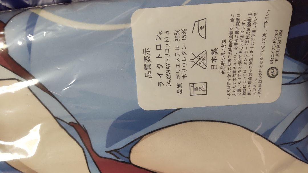 Hobby Stock Genuine Senki Zesshou Symphogear GX Dakimakura Cover Tsubasa Kazanari
