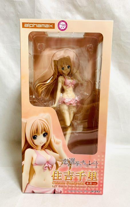 Love, Election and Chocolate Sumiyoshi Chisato Swimsuit ver. Figure