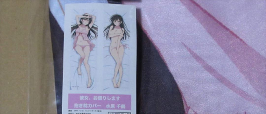 Rent A Girlfriend Chizuru Mizuhara Dakimakura cover