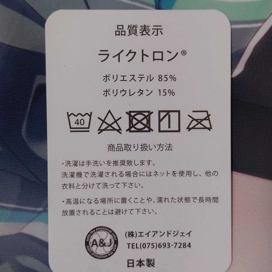 9 nine Kia Yuki Dakimakura cover Tsubasu Izumi