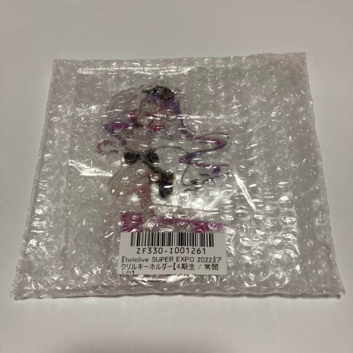 hololive Super Expo Towa Tokoyami Acrylic Key Chain
