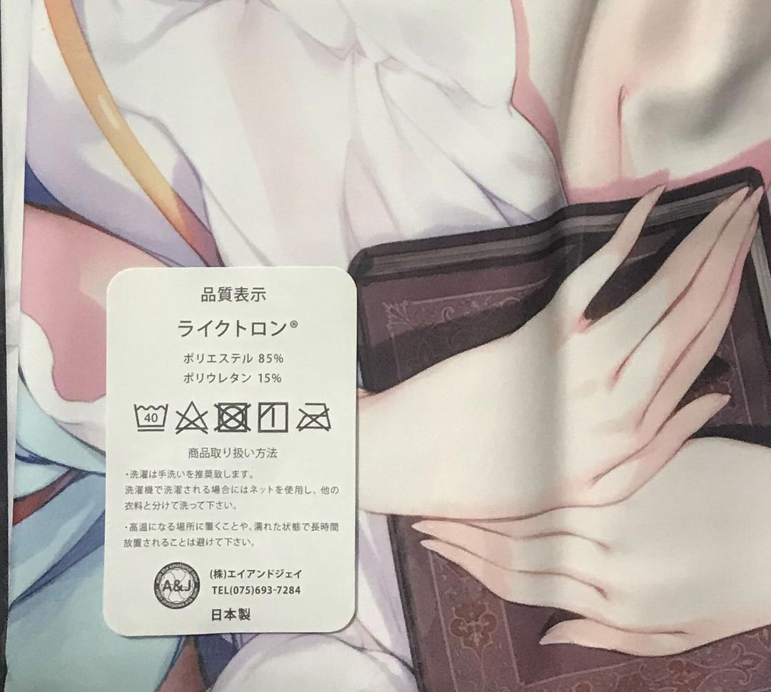 Genuine Touhou Body Pillow Cover Satori Komeiji ke-ta C97 Poison Girl