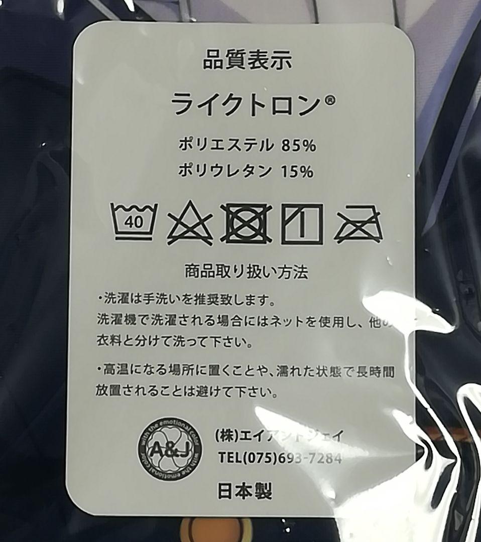 Anres Terminalia Mikuriya Koi Dakimakura Cover Whirlpool Mizukagami Mamizu