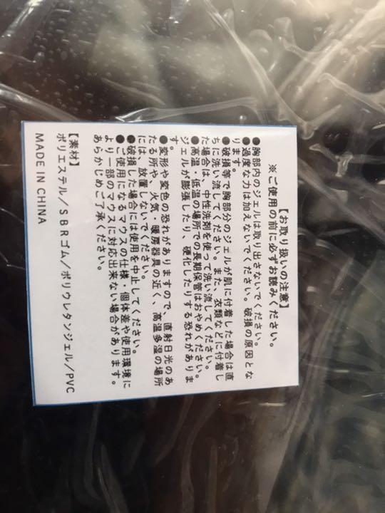 (Rare) Kakegurui Yumeko Snake Food Boobs Oppai Mouse Pad