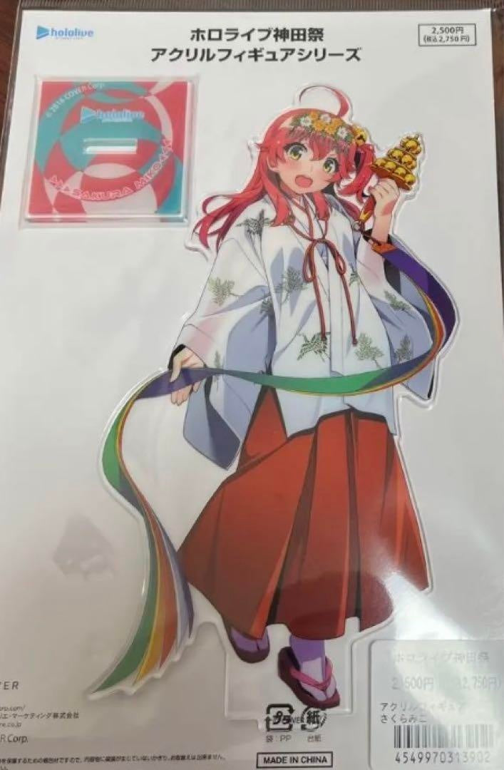 hololive Kanda Festival Acrylic Figure Miko Bonus Badge Card Lottery Memorial