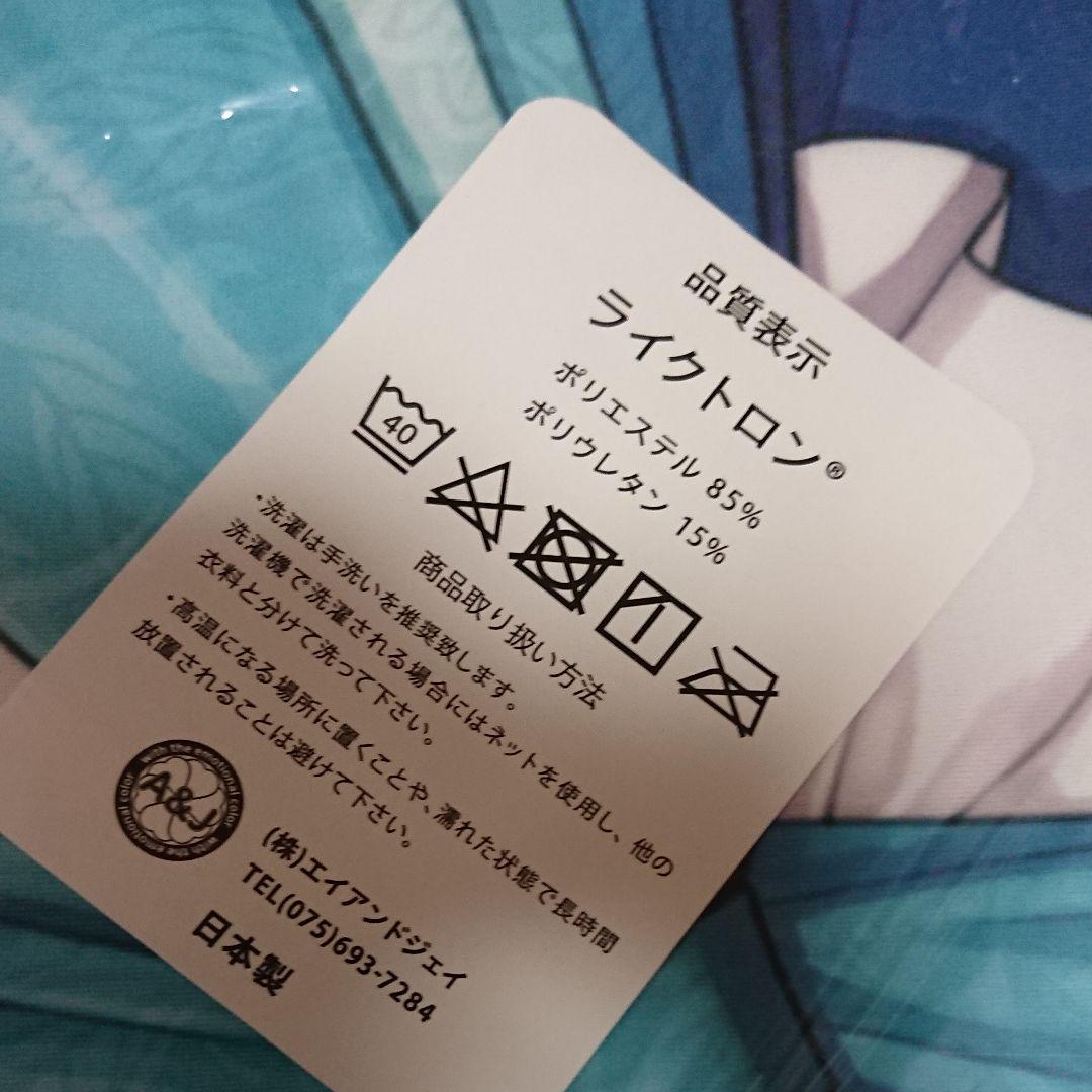 Shining Series Kirika Dakimakura Cover Tony T2 Art Works Shining Series 30th Anniversary