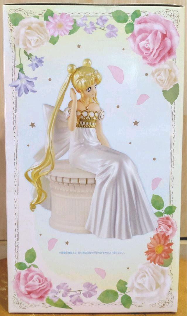Ichiban Kuji Last One Award Princess Serenity Figure