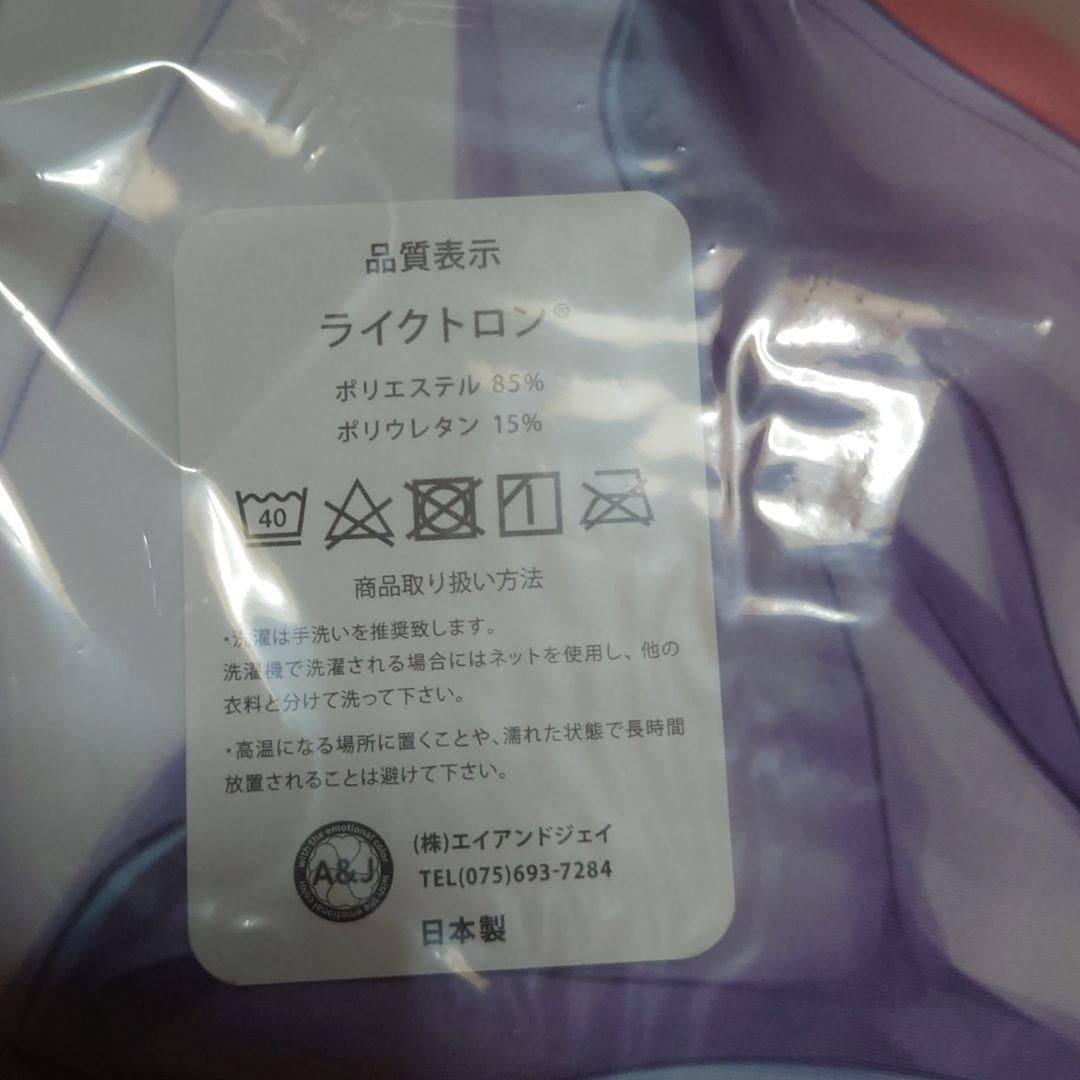 TS Akira-kun Dakimakura Cover Konomi Mushroom Only