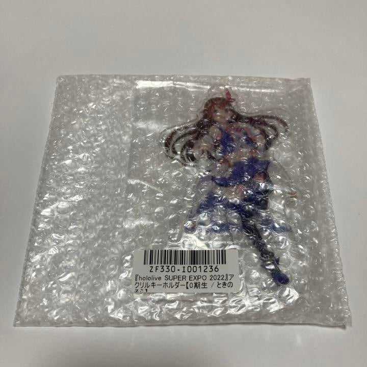 hololive Super Expo Tokino Sora Acrylic Keychain