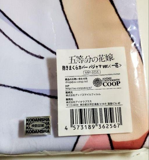 C97 The Quintessential Quintuplets Ichika Nakano Body Pillow Cover