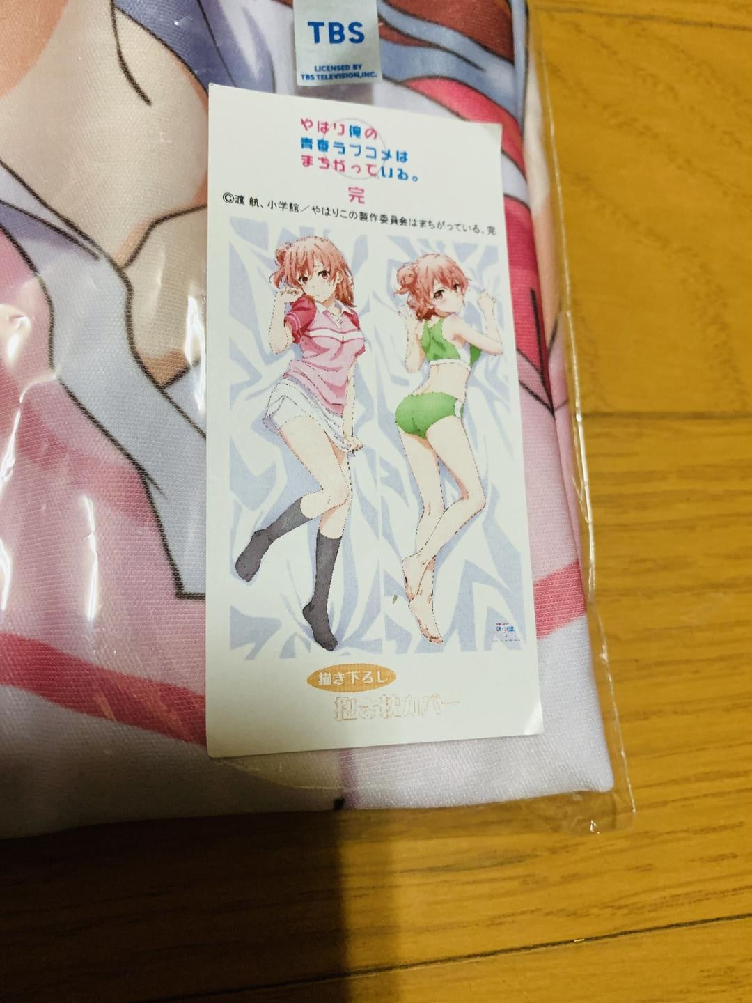 Genuine Unopened My Youth Romantic Comedy Is Wrong Yui Yuigahama Dakimakura Cover