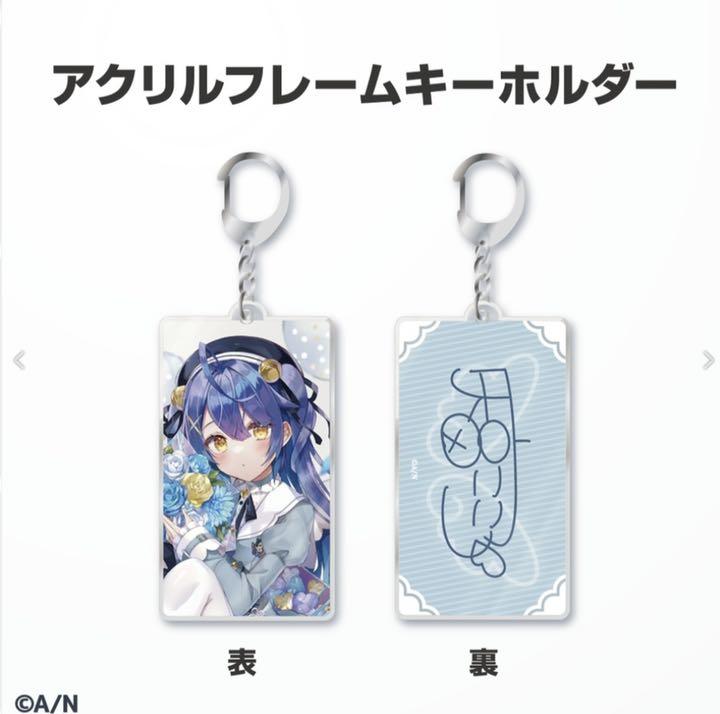 Nijisanji Birthday 2021 Amamiya Kokoro Acrylic Keychain