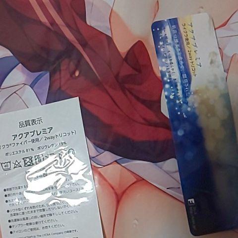 Genuine/New Yometan Satsuki Misuzu Sasaki Sawa Body Pillow Cover