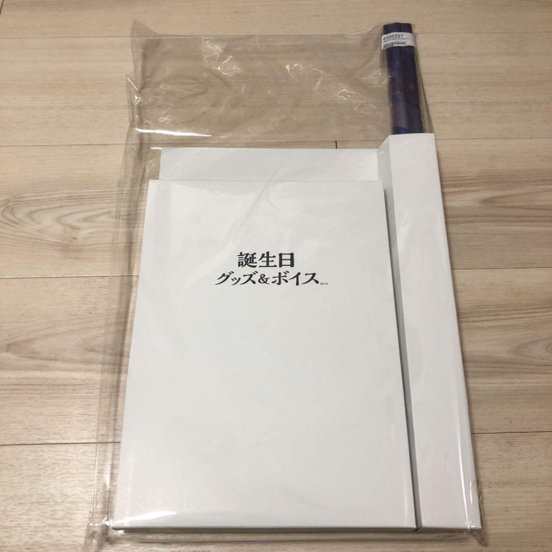 Nijisanji Sky Star Kirame Birthday Goods