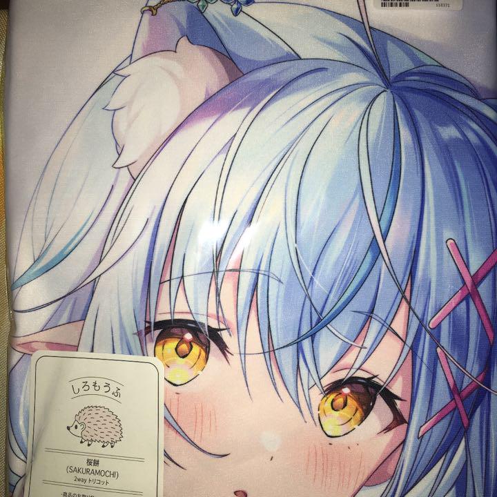Lamy Yukihana Dakimakura Cover