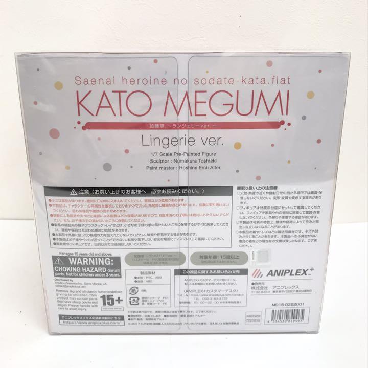 Unopened Saekano: How to Raise a Boring Girlfriend ♭ Megumi Kato ~Lingerie ver.~ Figure