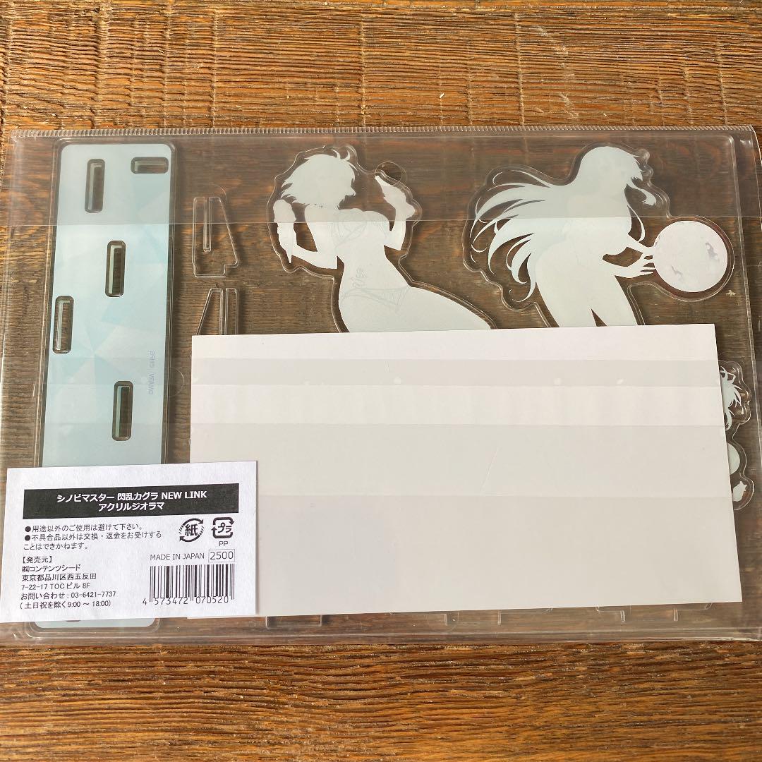 Shinobi Master Senran Kagura NEW LINK Acrylic Diorama