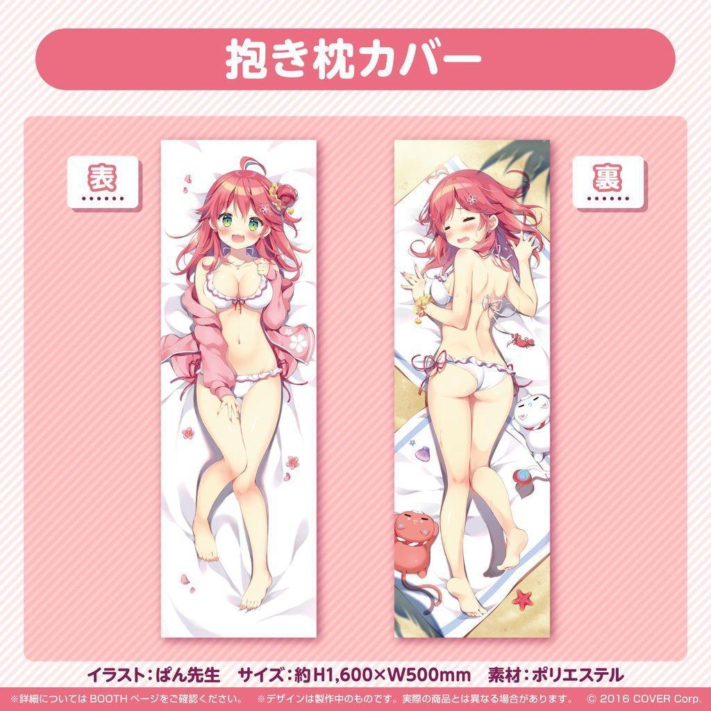 hololive Miko Sakura Dakimakura Cover Pillow Case 3rd Anniversary