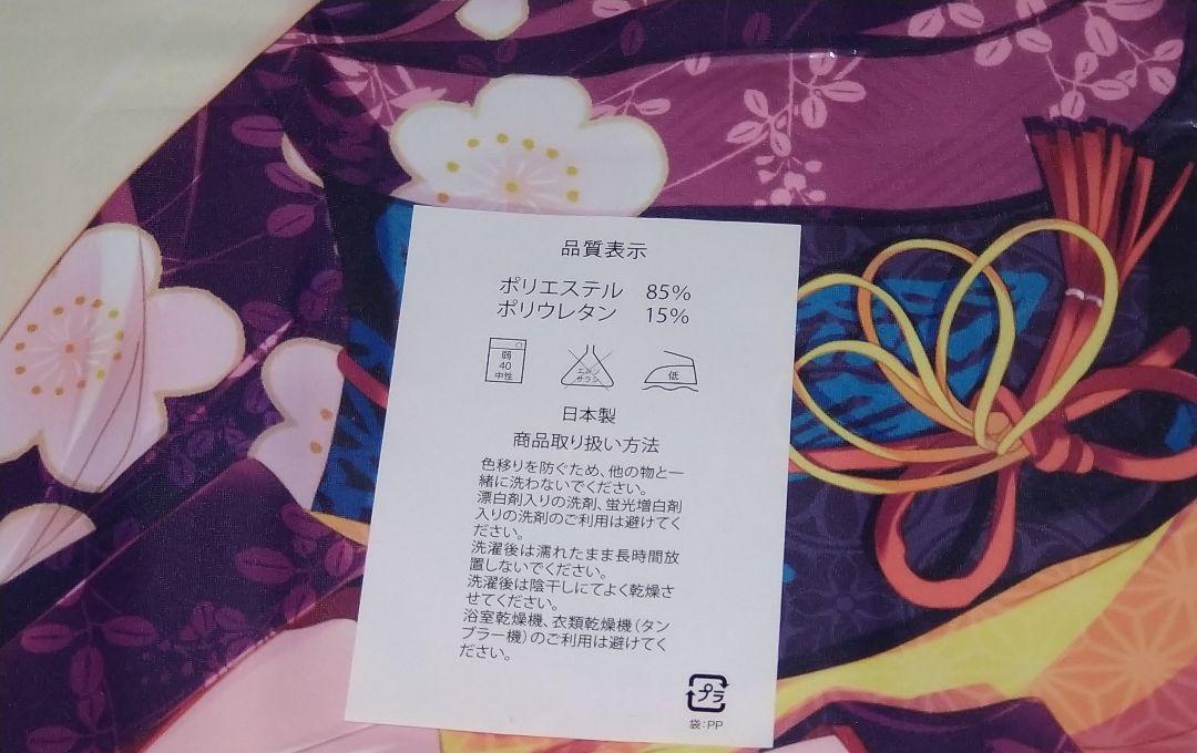 Mashiroiro Symphony Airi hugging pillow cover genuine Izumi Tsubasu Hisitei