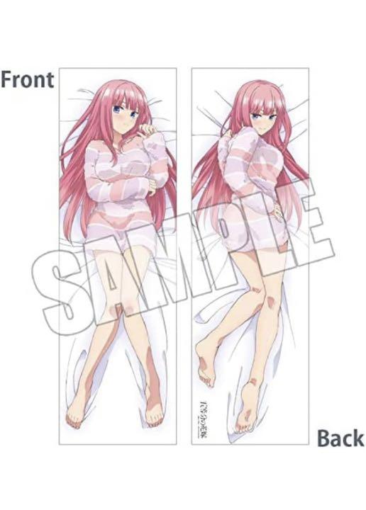 The Quintessential Quintuplets Body Pillow Cover Pajamas Ver. Nino C97