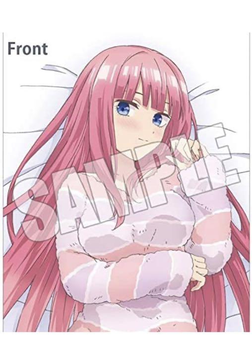 The Quintessential Quintuplets Body Pillow Cover Pajamas Ver. Nino C97