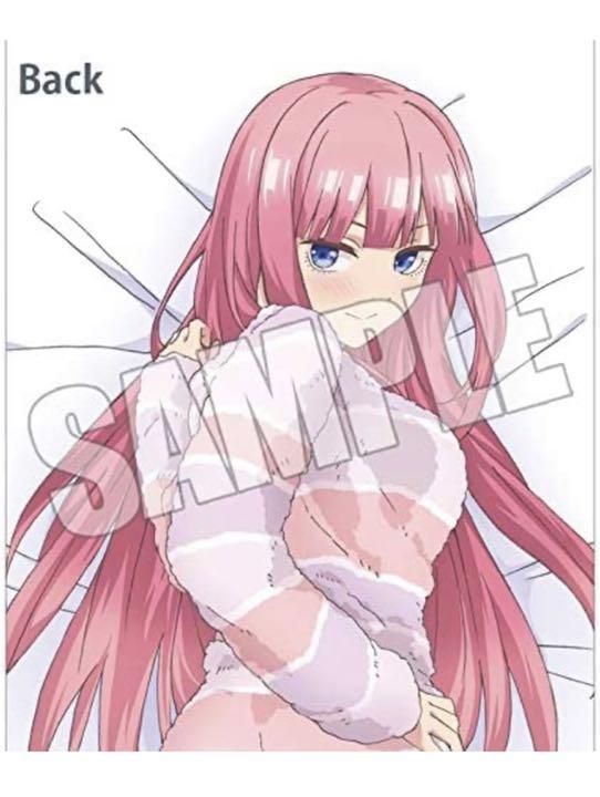 The Quintessential Quintuplets Body Pillow Cover Pajamas Ver. Nino C97