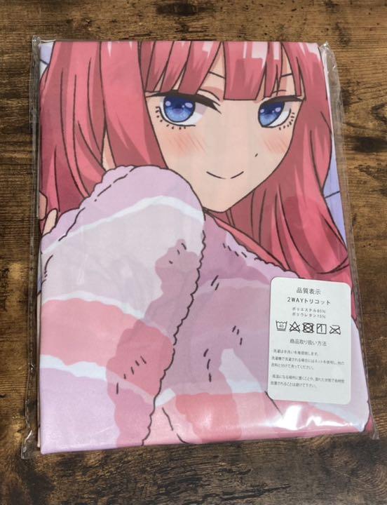 The Quintessential Quintuplets Body Pillow Cover Pajamas Ver. Nino C97