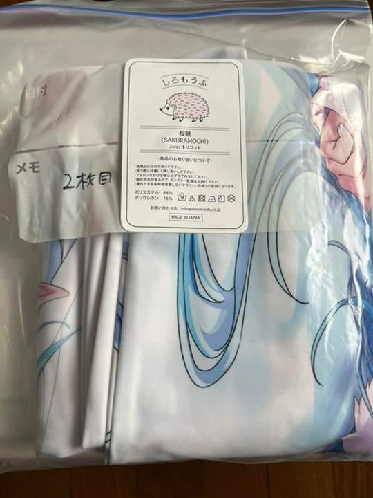 hololive Lamy Yukihana Dakimakura Cover Akamoku