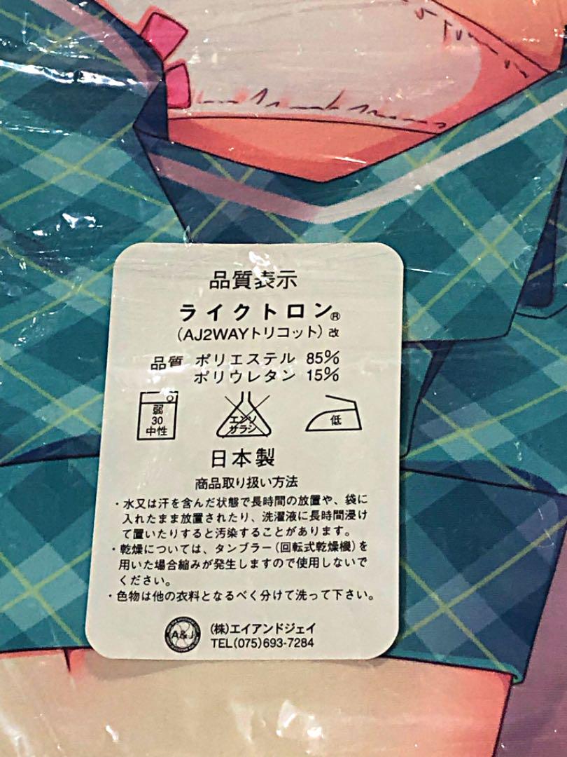 Mami Hazuki Body Pillow Cover Nanarobaika Festival Company Comic Market 88 (Comiket 88/2015 Summer)