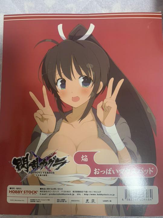 Senran Kagura Flame Mouse Pad