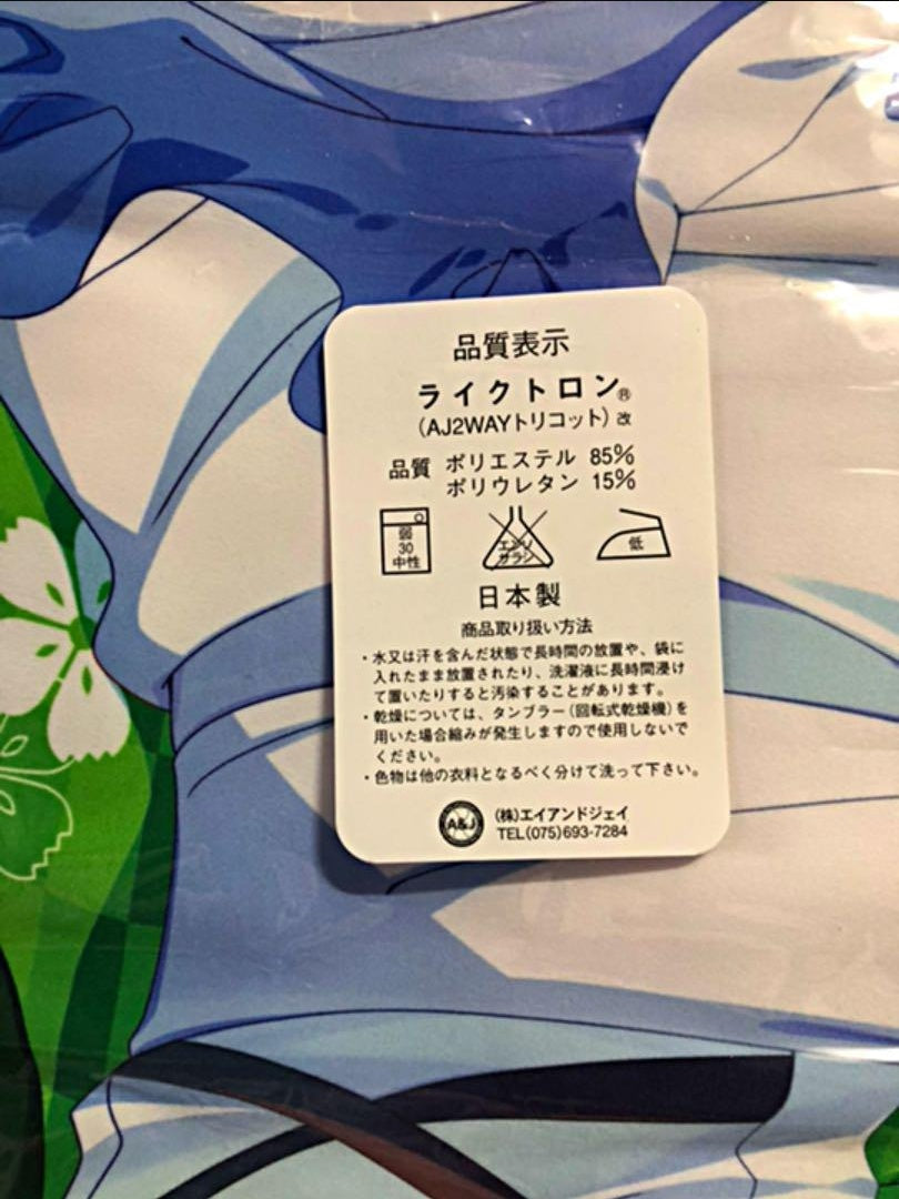 Santa Festa! (Santa Mari) Ujimatsu Chiya Dakimakura cover