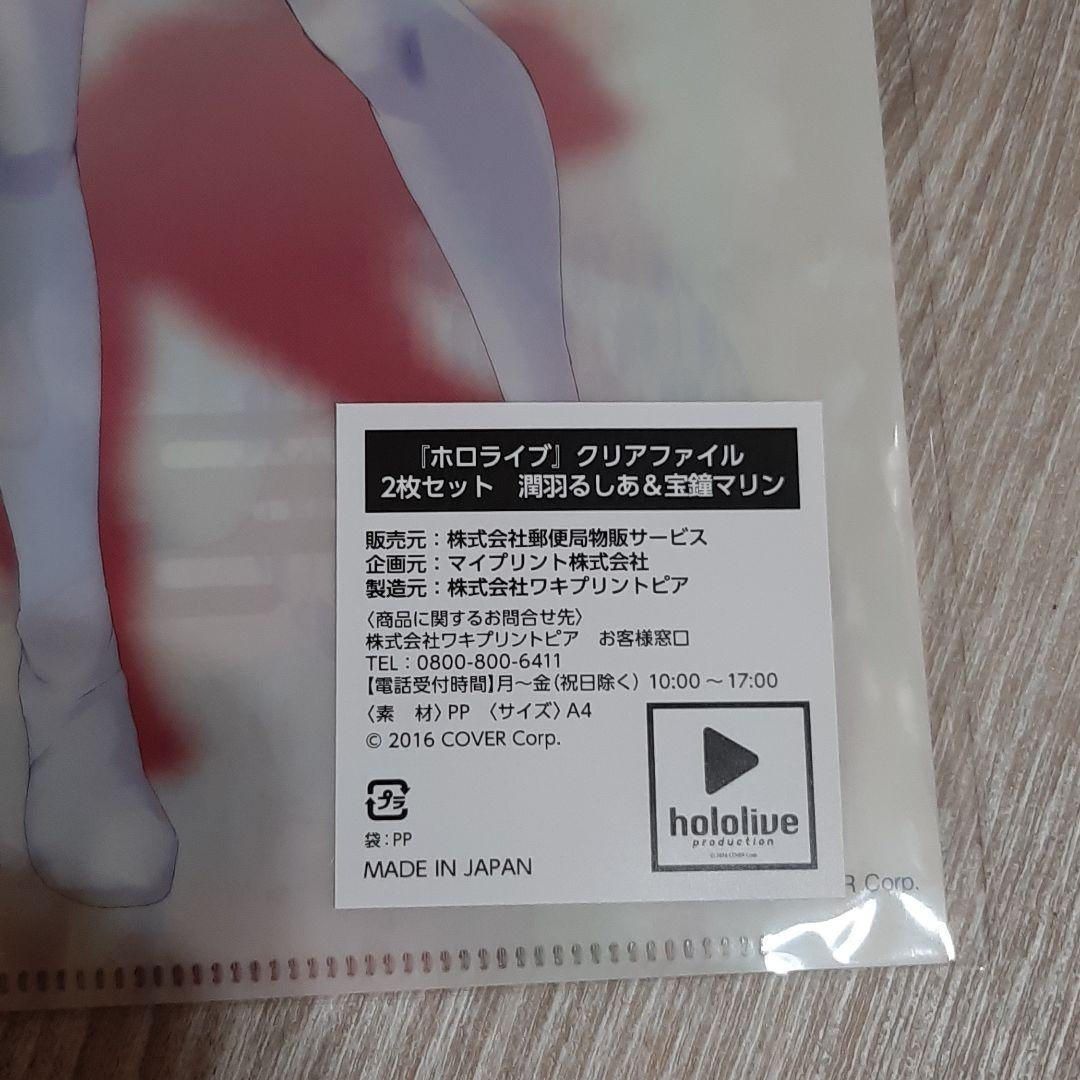 hololive Clear File Set of 2 Rushia Junba Houshou Marin