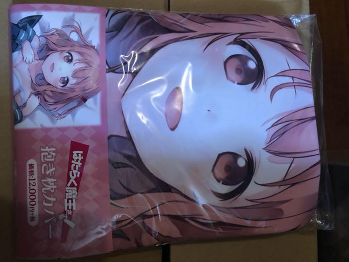 Hataraku Maou-sama! Dakimakura cover