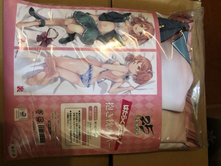 Hataraku Maou-sama! Dakimakura cover