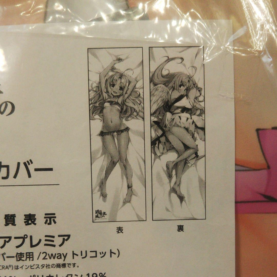 The Rising of the Shield Hero Firo Dakimakura Cover