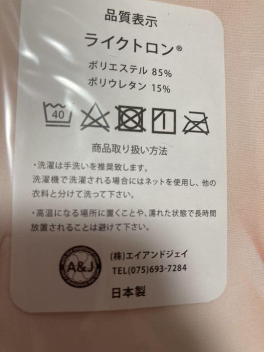 Kinjiro Loveriche Reina Dakimakura Cover