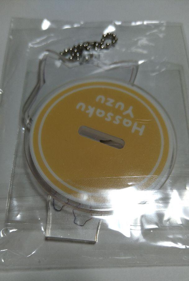 Nijisanji Petit Hassaku Yuzu Acrylic Stand Keychain Unopened