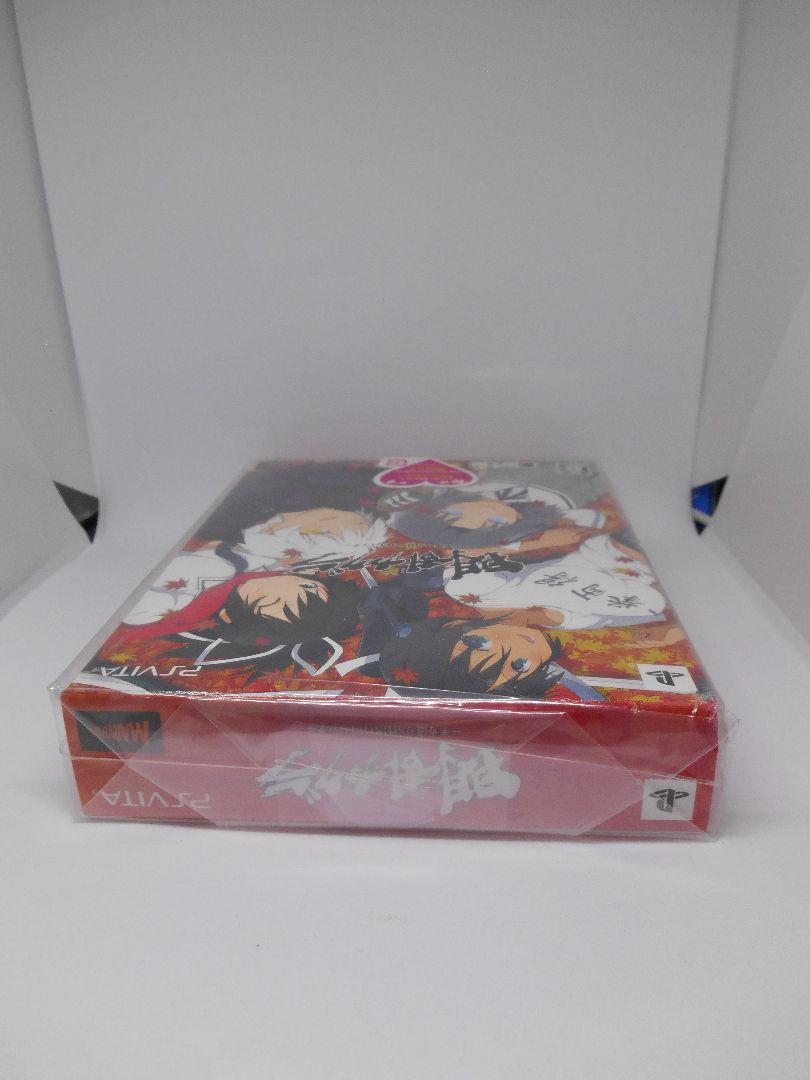 PSVITA Senran Kagura Big Prime SHINOVI Pack